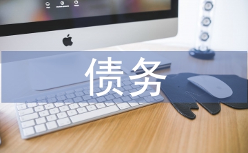 債務(wù)對(duì)企業(yè)股價(jià)崩盤風(fēng)險(xiǎn)的影響研究