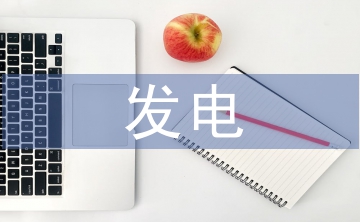 瓦斯發(fā)電技術(shù)的優(yōu)化措施