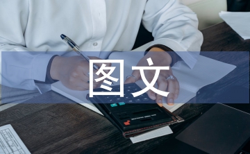 印刷圖文技術