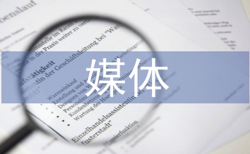 新媒體時代的優(yōu)勢