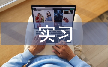 班主任實(shí)習(xí)的心得體會(huì)