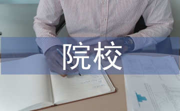 院校機(jī)械專業(yè)教學(xué)中數(shù)學(xué)建模的應(yīng)用