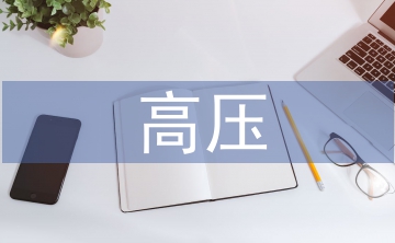 淺談水利水電工程施工高壓噴射灌漿技術(shù)