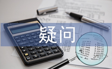 關(guān)于心理學(xué)的疑問