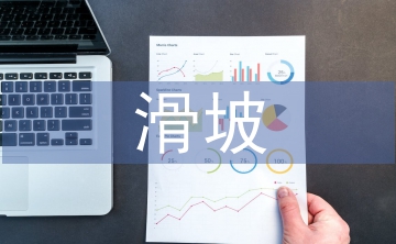 滑坡地質(zhì)災(zāi)害的誘發(fā)因素及防治