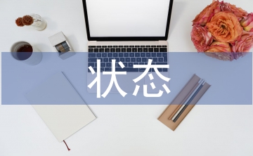 變電設(shè)備狀態(tài)評估大數(shù)據(jù)分析運(yùn)用