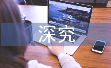 深究快捷酒店營銷戰(zhàn)略