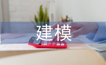小學(xué)數(shù)學(xué)建模中數(shù)學(xué)語(yǔ)言轉(zhuǎn)換分析