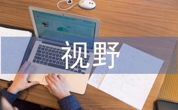 傳播學(xué)視野下電影市場(chǎng)觀念探微
