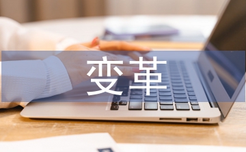 大學(xué)生思想政治教育載體變革及對(duì)策