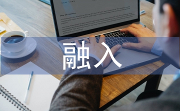紅色家書如何融入意識形態(tài)教育