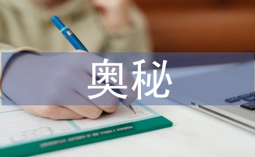 曾仕強易經的奧秘