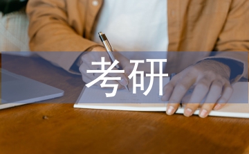 考研培訓(xùn)總結(jié)