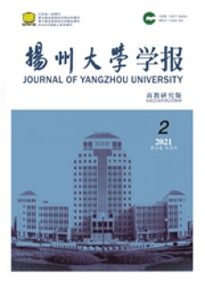  揚州大學(xué)學(xué)報·高教研究版