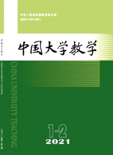 中國大學(xué)教學(xué)