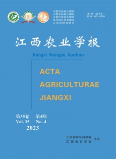 江西農(nóng)業(yè)學報