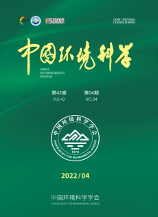 中國環(huán)境科學雜志