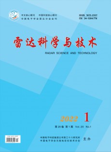 雷達科學與技術(shù)雜志