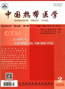 中國(guó)熱帶醫(yī)學(xué)
