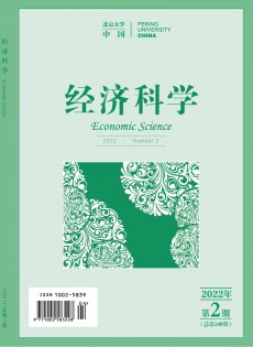 經(jīng)濟(jì)科學(xué)