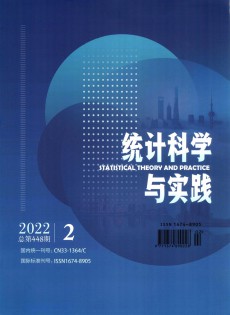 統(tǒng)計科學(xué)與實踐雜志