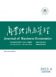 商業(yè)經(jīng)濟與管理