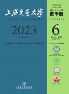 上海交通大學學報·醫(yī)學版雜志