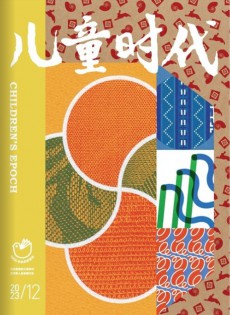 兒童時(shí)代