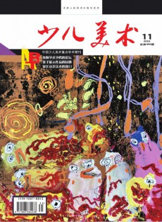 少兒美術(shù)