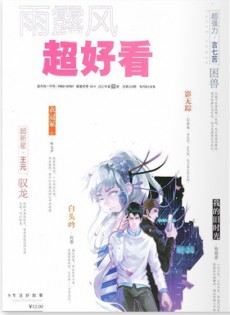 超好看