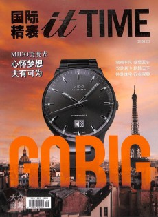 國(guó)際精表itTIME