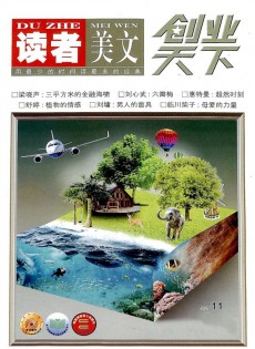 創(chuàng)業(yè)天下雜志