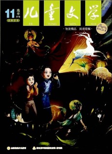 兒童文學(xué)