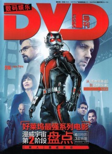 DVD導刊