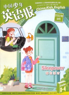 中國少年英語報