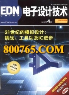 電子技術(shù)設(shè)計(jì)