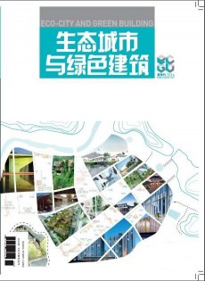 生態(tài)城市與綠色建筑
