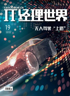 IT經(jīng)理世界