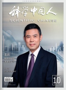 科學(xué)中國(guó)人雜志