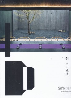 室內(nèi)設(shè)計師