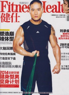 健身科學(xué)