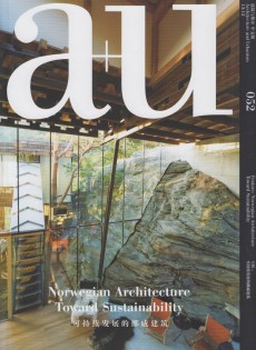 A+U
