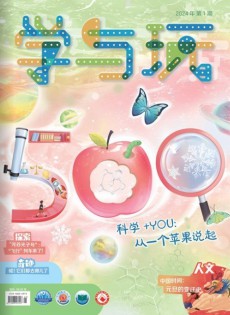 學與玩