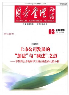 大眾理財(cái)顧問(wèn)