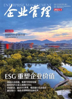 企業(yè)管理