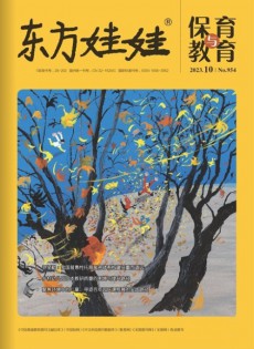 東方娃娃雜志