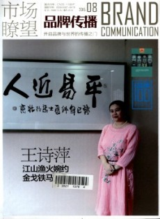 市場(chǎng)瞭望·上半月