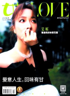 女友·家園