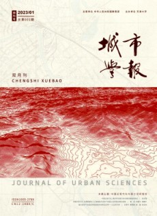 城市學(xué)報(bào)雜志