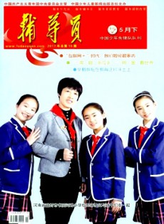 輔導(dǎo)員